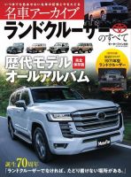 外車 輸入車カタログ 大量まとめ売り 外車 輸入車カタログ 大量まとめ売り 外車 輸入車カタログ 大量まとめ