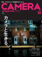 カメラ関連書籍　雑誌　単語本 Amazon.co.jp: ニコンZ7&Z6スーパーブック (Gakken Camera Mook