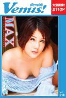 MAX　橘未憂 表紙