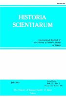 Historia Scientiarum（ヒストリア・スキエンティアルム） 表紙