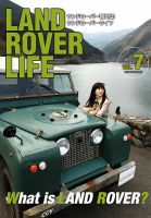 SUVマガジン増刊　ランドローバーライフ 表紙