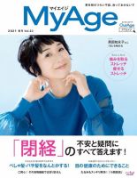 MyAge（マイエイジ） 表紙