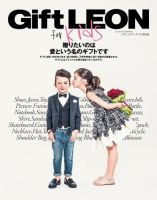 子ども キッズファッション 雑誌の商品一覧 デジタル版 女性ファッション 雑誌 雑誌 定期購読の予約はfujisan