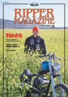 RIPPER MAGAZINE（リッパーマガジン） 表紙