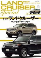 LAND CRUISER MAGAZINE SPECIAL 表紙