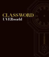 CLASSWORD 表紙