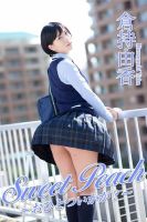 Sweet Peach　おひとついかが？　倉持由香 表紙
