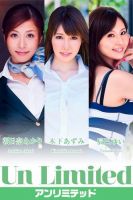 Un Limited アンリミテッド　朝日奈あかり　木下あずみ　辰巳ゆい 表紙