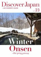 Discover Japan - AN INSIDER’S GUIDE 表紙