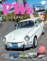 LET’S PLAY  VWs（レッツプレイフォルクスワーゲン） 表紙