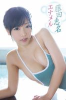 藤田恵名　エナメル 表紙