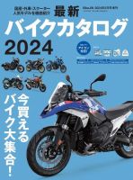 スクーターファン 　１号〜61号セット　バイク雑誌 スクーターファン 1号〜61号セット バイク雑誌（オートバイ
