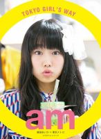 am Tokyo Girl's Way  表紙
