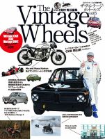 The Vintage Wheels（ヴィンテージ・ホイールズ） 表紙