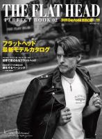 THE FLAT HEAD PERFECT BOOK  表紙