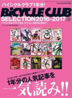 BiCYCLE CLUB SELECTION 表紙