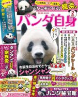 女性ブックス 表紙