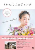 VOGUE JAPAN 2024年12月号 11月1日（金）発売｜ファッション