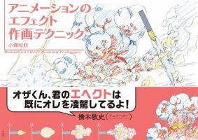 イラスト グラフィックデザイン 雑誌 趣味 芸術 雑誌カテゴリの発売日一覧 雑誌 定期購読の予約はfujisan