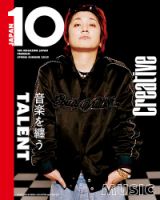 10 MAGAZINE JAPAN プレミアム 表紙