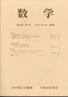 教育 語学の雑誌一覧 最新号無料 試し読み 7ページ目 雑誌 定期購読の予約はfujisan