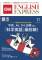CNN English Express