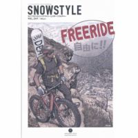 snowstyle (スノースタイル) 表紙