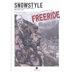 snowstyle (スノースタイル) 表紙
