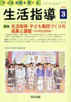 【格安saleスタート】 1459_n.jpg 教育書、保育書