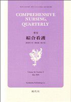 現代社の雑誌 (紙版を表示) | 雑誌/定期購読の予約はFujisan 現代社の雑誌 (紙版を表示) | 雑誌/定期購読の予約はFujisan