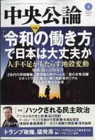 カウンセリング研究｜定期購読 - 雑誌のFujisan