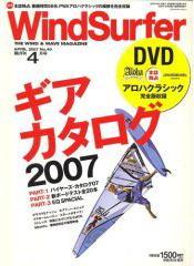 WindSufer（ウィンドサーファー）｜定期購読 - 雑誌のFujisan