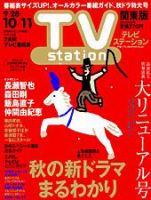 Amazon.co.jp: ダイヤモンドZAi25年6月号 ［雑誌］ eBook
