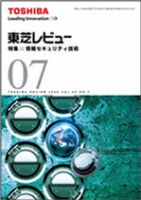 東芝 雑誌