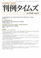 法学教室｜定期購読27%OFF - 雑誌のFujisan