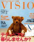 VISIO mono (ビジオモノ)｜定期購読 - 雑誌のFujisan