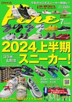 Ｆｉｎｅ（ファイン）｜定期購読52%OFF - 雑誌のFujisan