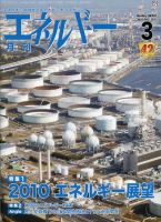 日本工業新聞社の雑誌 (紙版を表示) | 雑誌/定期購読の予約はFujisan