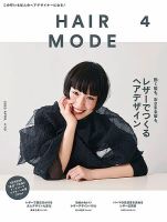 THE BASIC（ザ・ベーシック）｜定期購読 - 雑誌のFujisan