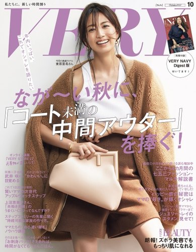 雑誌