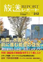 調査情報｜定期購読 - 雑誌のFujisan