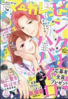 Asuka (アスカ) 8月号 (発売日2012年06月23日) | 雑誌/定期購読の予約 