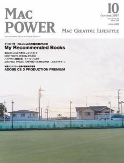 MAC POWER (マックパワー) 表紙
