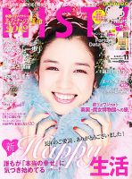 MISTY（ミスティ） 表紙