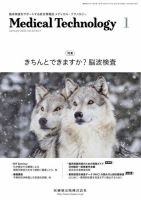 最新！雑誌ランキング | 雑誌/定期購読の予約はFujisan