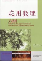 岩波書店 の雑誌 紙版を表示 雑誌 定期購読の予約はfujisan