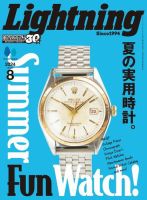 Daytona BROS（デイトナ・ブロス） No.37 (発売日2015年03月30日) | 雑誌/電子書籍/定期購読の予約はFujisan