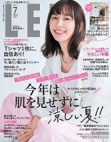 LEE（リー） ｜定期購読34%OFF - 雑誌のFujisan