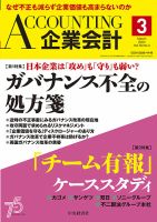 週刊20世紀シネマ館｜定期購読 - 雑誌のFujisan