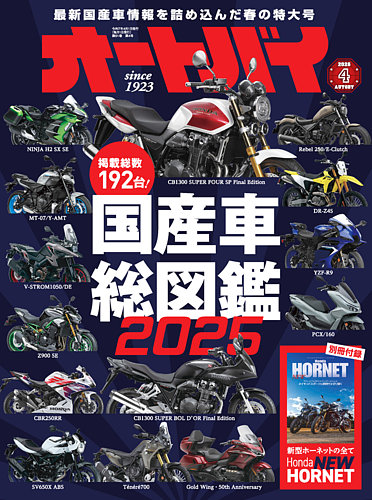 レビュー10万超! がんサポート2003年11月創刊号〜2007年12月号迄50冊